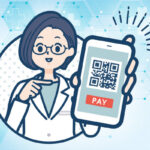 スマホのバーコード決済画面を見せる女性医師