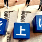 賃上げ促進税制